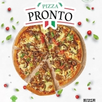 برونتو الرحاب